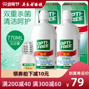 Alcon tự hào thả dung dịch chăm sóc kính vô hình 355 * 2 + 60ml nước rửa lọ nhập khẩu cỡ lọ - Kính đeo mắt kính