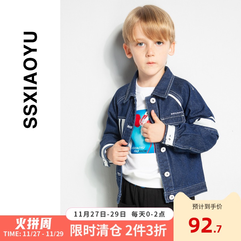 [ sttk ]Fashion fish Children's clothing cowboy coat 2021 new pattern Western style fashion children cowboy Cardiganin the Children/Baby/Family fitted , Children Cowboy, children Chaqueta category - from Buy2taobao.com to provide professional Taobao agent buy service
