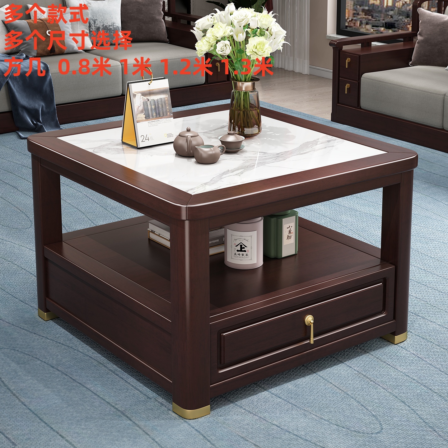 实木新中式茶几大小户型家用