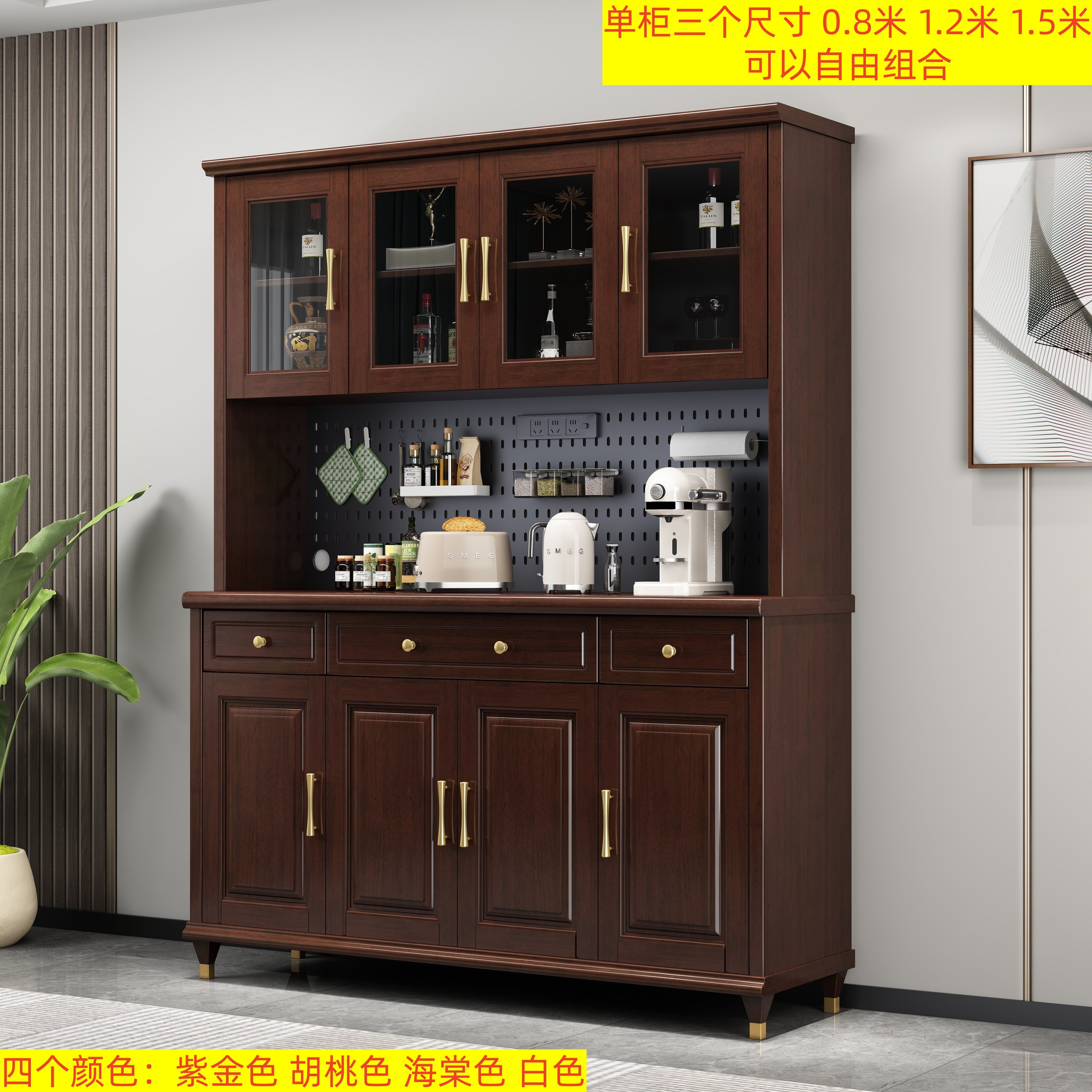 实木餐边柜酒柜一体家用餐厅客厅多功能洞洞板储物柜玻璃门橱碗柜,住宅家具,餐边柜,淘宝优惠券,粉丝福利购,淘宝优惠卷