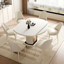 法式 岩板餐桌可伸缩方变圆两用简约现代轻奢家用奶油小户型饭桌椅