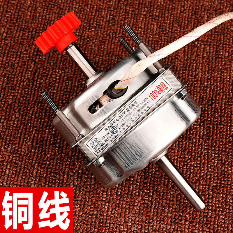 铜芯线家用电动大功率配件风叶