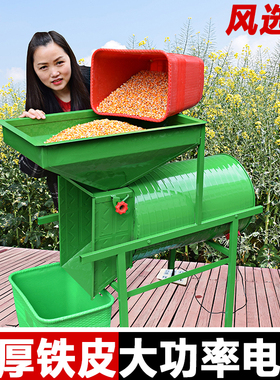 新款农用粮食风选机吸风式家用扬场机小麦油菜籽稻谷电动风车电机