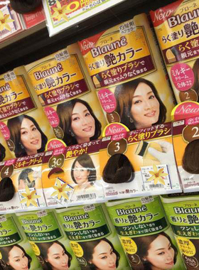 日本原装KAO花王blaune染发剂遮盖白发专用染发膏海藻纯植物提取