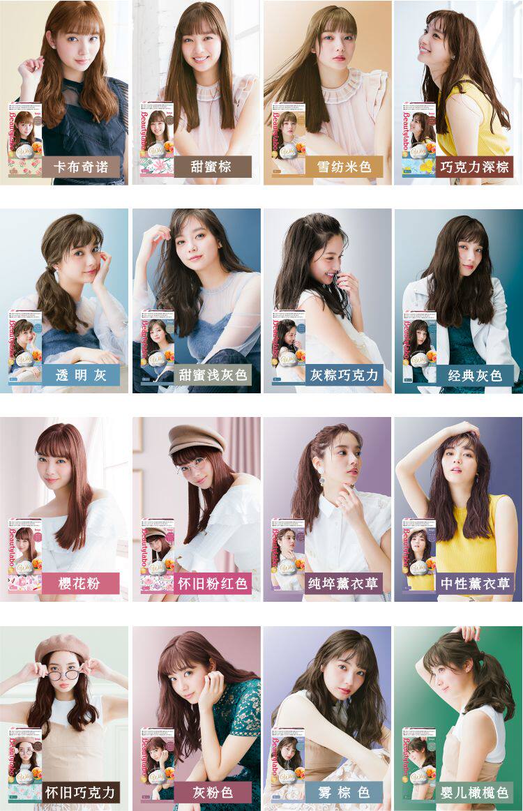 运输挤压产品,不影响使用,花王泡沫染发剂欢迎捡漏价格优惠给力
