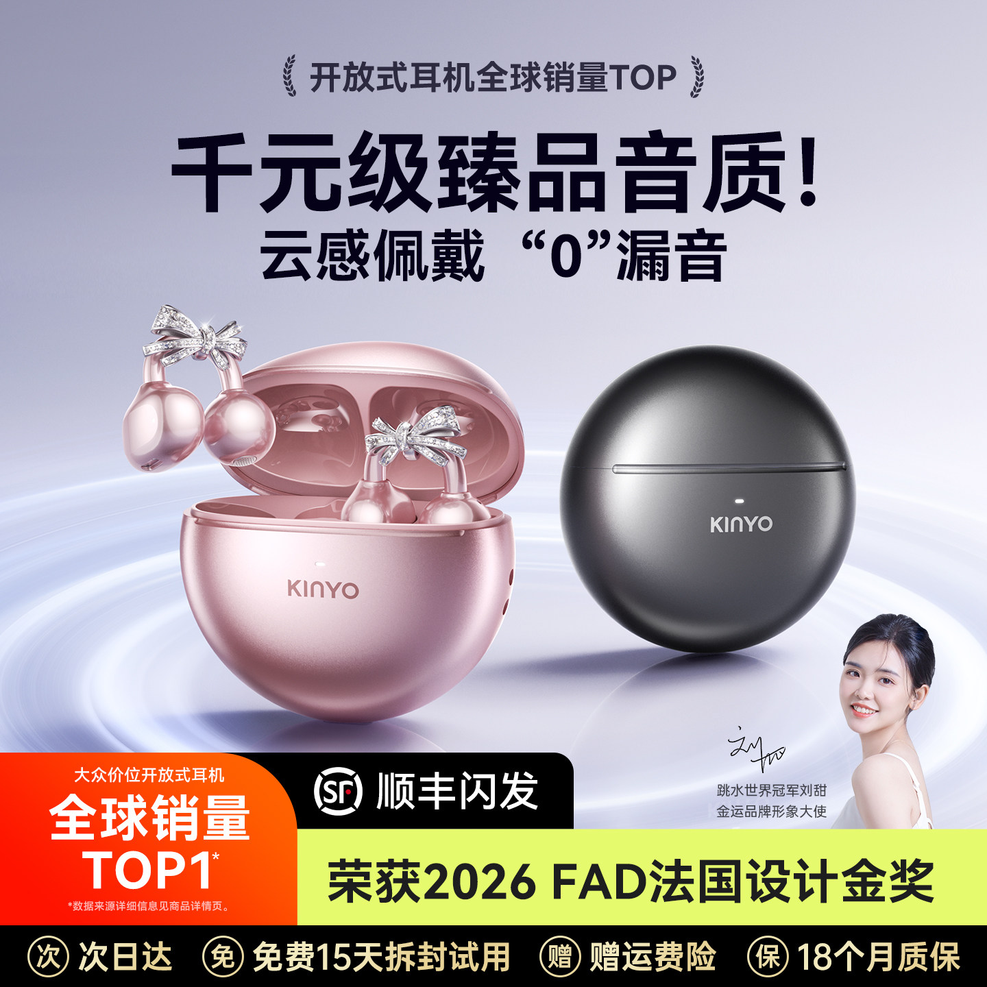 金运i7耳饰蓝牙耳机无线耳夹式气骨传导AI翻译开放运动2026新款