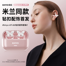 2025新款蓝牙耳机翻译无线耳夹开放式挂耳骨传导运动跑步政府补贴