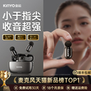 金运m33直播麦克风无线夹领式 迷你收音录音主播专用降噪设备手机