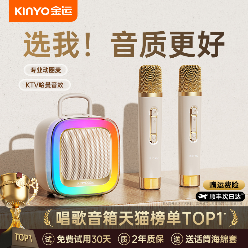 K88˷绰Ͳһ峪kͥktv߶ͯʵ282.3Ԫ,ۺ141.15/