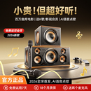 金运家庭KTV音响套装 一体麦克风智能点歌机K歌无线话筒唱歌卡拉OK