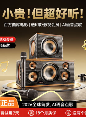 金运家庭KTV音响套装一体麦克风智能点歌机K歌无线话筒唱歌卡拉OK