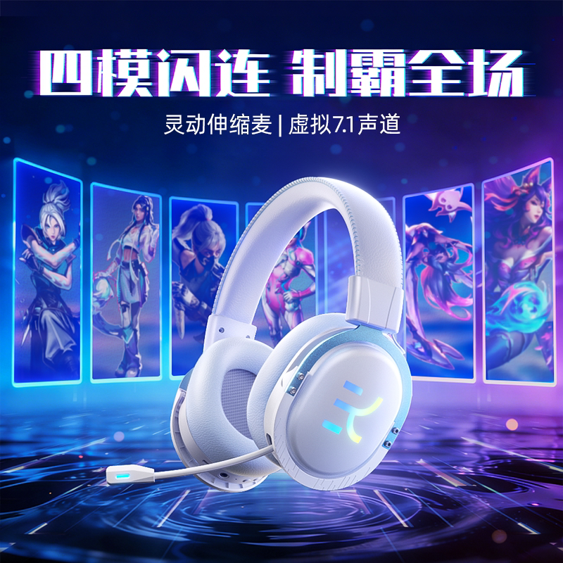 金运头戴式耳机电竞游戏三角洲专用电脑麦蓝牙无线有线台式2.4g