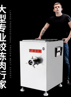 睿核大型鸡架电动工程款绞肉机