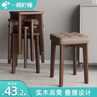 速发家木凳子实用方凳简约餐桌用子客厅小板凳备椅可叠放圆凳