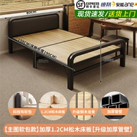 Импортная лента для кровати, стальная рама, 80см, увеличенная толщина