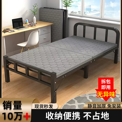 高端折叠床不占地方的床单人家用简易床办公室午睡神器宿舍午休小