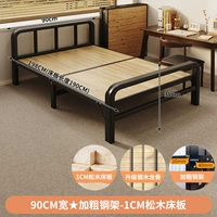 Ограниченное предложение ⭐Ширина 90 см★Доска из импортированной сосны с толстым стальным каркасом — лучший выбор по экономичности.