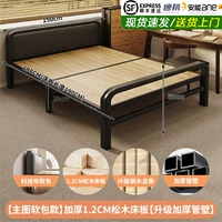 Импортная лента для кровати, стальная рама, 150см, увеличенная толщина