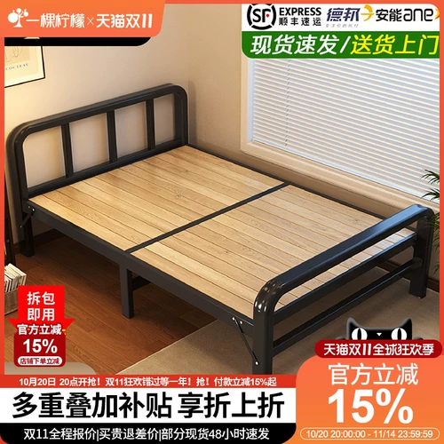 Раскладная кровать, бытовая кровать из цельного дерева, односпальная двуспальная кровать, аренда комнаты с маленькой кроватью 1,5 метра, жесткая кровать для взрослых, каркас кровати для спальни