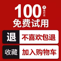 ★Сначала соберите, а затем купите★Бесплатный возврат, если вы не удовлетворены★Использование или поломка — это мое дело★