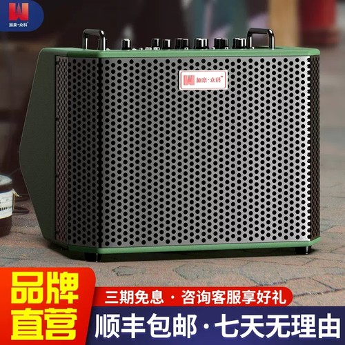 加来众科电吹管户外音响