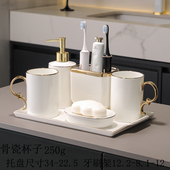 陶瓷镀金漱口杯高档情侣骨瓷牙刷杯洗漱套装 4件套电动牙刷架溧水
