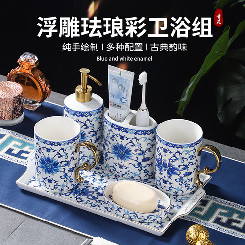景德珐琅彩漱口杯中式风格古典