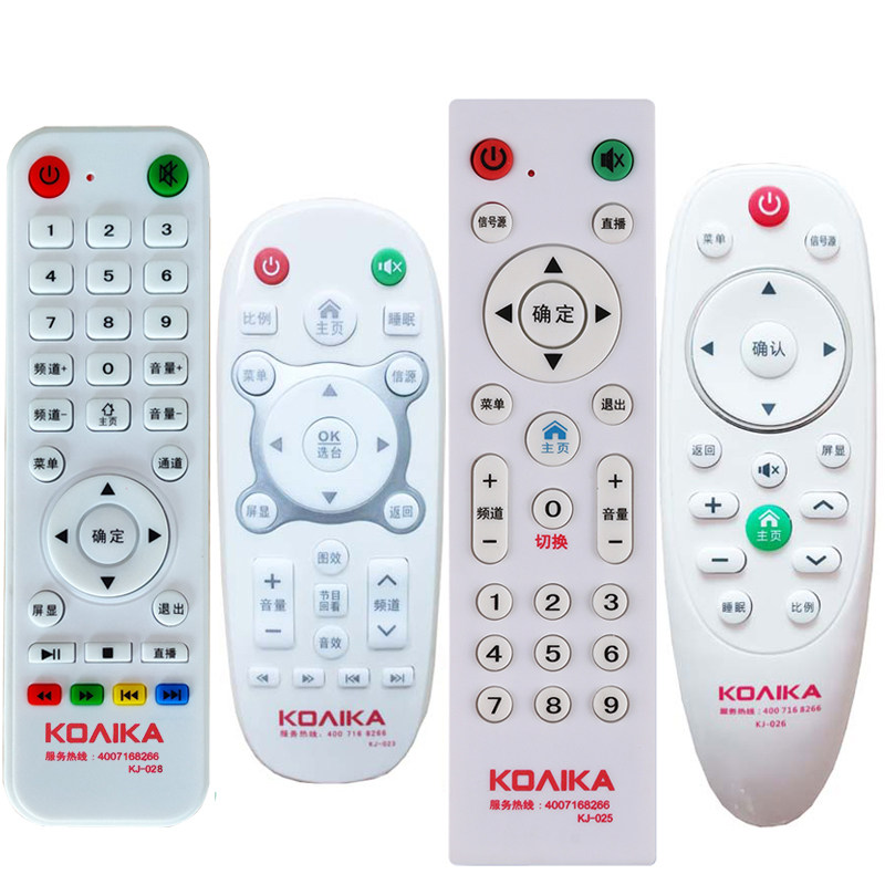 康家 KOAIKA 4K王牌 液晶电视机遥控器 KJ-023  025 026 027  029