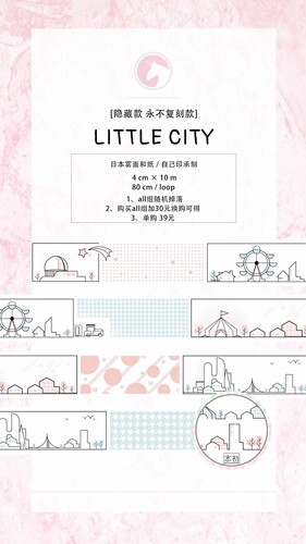 4件包邮】本初 树下下下 小心心浮蝶 她的音乐会香水与酒牧场小景