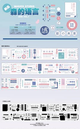 4件包邮】Magics_studio 阿嬷的蕾丝 森的语言 蓝灰格子 黄格子