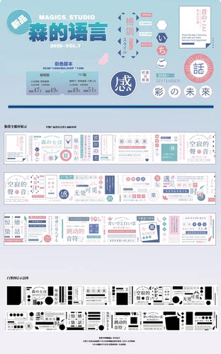 4件包邮】Magics_studio 阿嬷的蕾丝 森的语言 蓝灰格子 黄格子