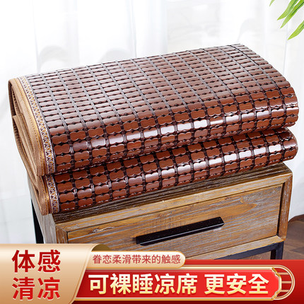夏季竹凉席麻将碳化竹块0.8米1.2米1.5米1.8米2m床宿舍可折叠席子