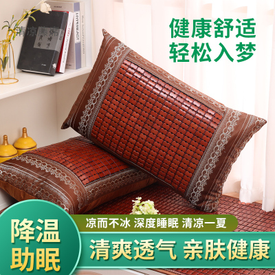 夏季麻将凉席枕套新款清凉夏季