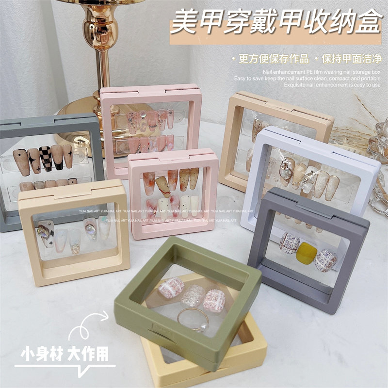 穿戴甲收纳盒悬浮薄膜成品展示盒