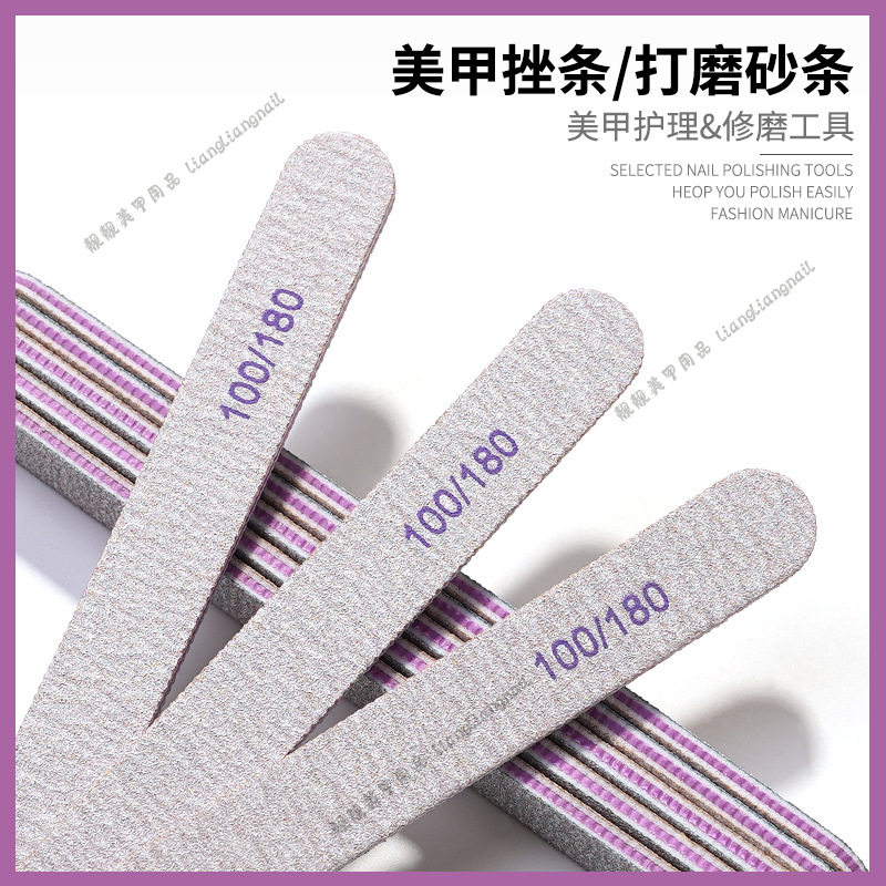 美甲工具砂条打磨搓条矬子修形卸甲双面美甲锉指甲细腻长圆搓条