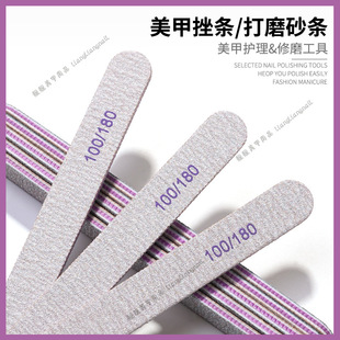 美甲工具砂条打磨搓条矬子修形卸甲双面美甲锉指甲细腻长圆搓条