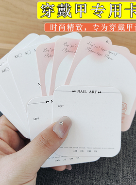 美甲玫瑰卡纸ins风素白卡片