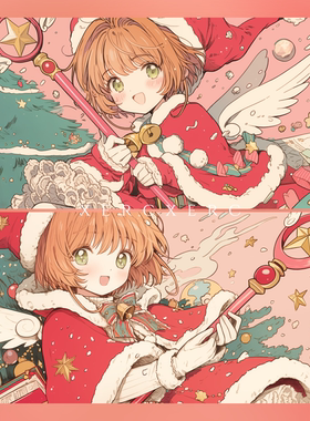 超清壁纸 百变小樱-平安｜5K4K圣诞壁纸IPAD电脑IMAC平板XERCXERC