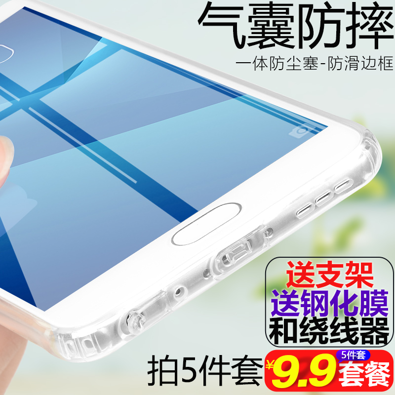 ÷È×å16X÷ÈÀ¶note6ÊÖ»ú16th¿Çnote5±£»¤E3/E2/E/S6/5S/A5¹è½º6/5/NOTE3³¬±¡3Å®X͸Ã÷PRO6Ì×PLUSÈíMX6·ÀˤMX5ÄÐ