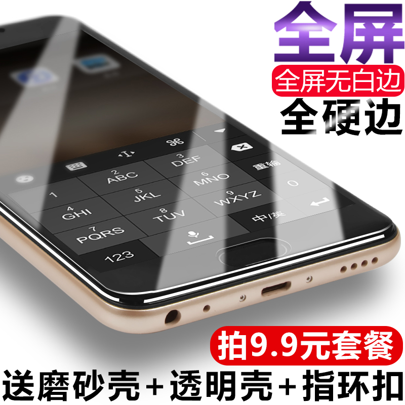 魅族魅蓝note6钢化note5膜16th手机E3/E2/E/S6/5S/A5玻璃6/5/NOTE3/3/X高清PRO6/MAX/metal保护PLUS贴MX6/MX5