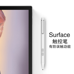 Laptop Pro GO防误触电容笔Laptop3 1触控笔二合一平板电脑Surface X绘画压感笔 手写笔适用于微软surface