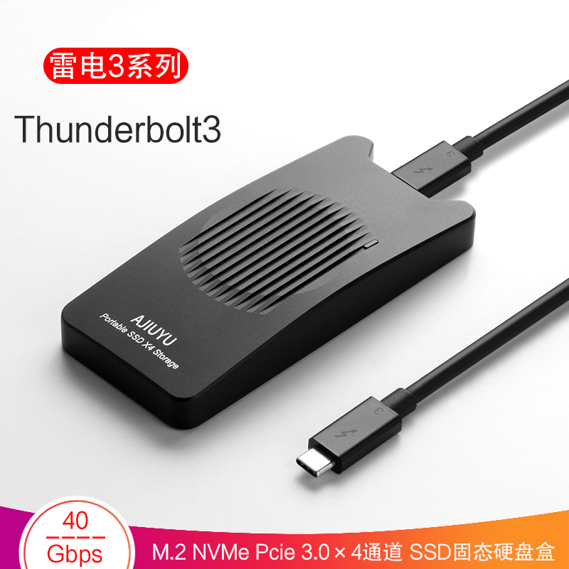 雷电3移动硬盘盒 M.2 NVMe 固态SSD 40Gbps高速传输Thunderbolt3接口适用苹果华为联想笔记本type-c硬盘盒子