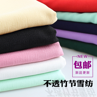 一米 不透纯色雪纺竹节乱麻面料汉服洛丽塔数码 印花裤 子裙布料 包邮