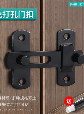 免打孔门插销门扣防盗锁扣卫生间门锁搭扣老式门栓卡扣推拉门锁扣