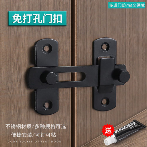 免打孔防盗卫生间老式门插销