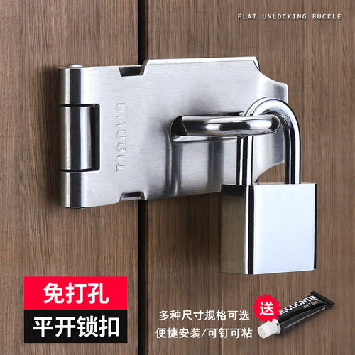 免打孔不锈钢搭扣锁扣盗老门插门栓防门扣角式木门明装插销直门锁