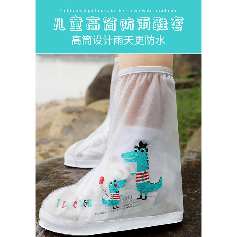 儿童雨鞋防水防滑加厚耐磨高筒雨靴男女童防雨便携鞋套