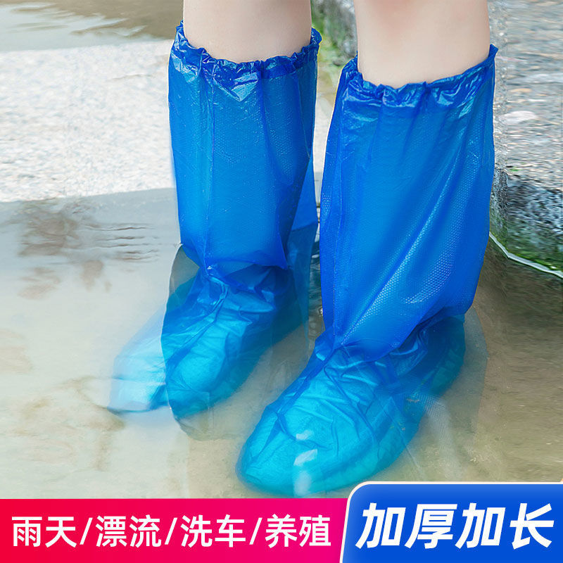 一次性鞋套防水防滑雨天成人长筒高筒加厚大码雨鞋套脚套耐磨靴套