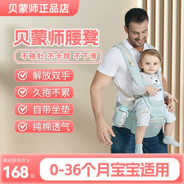 Товары от 鄂城总督