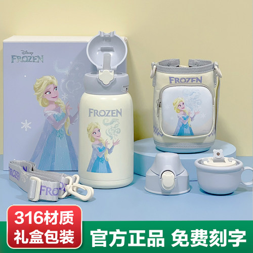 杯具熊爱莎联名儿童吸管保温杯